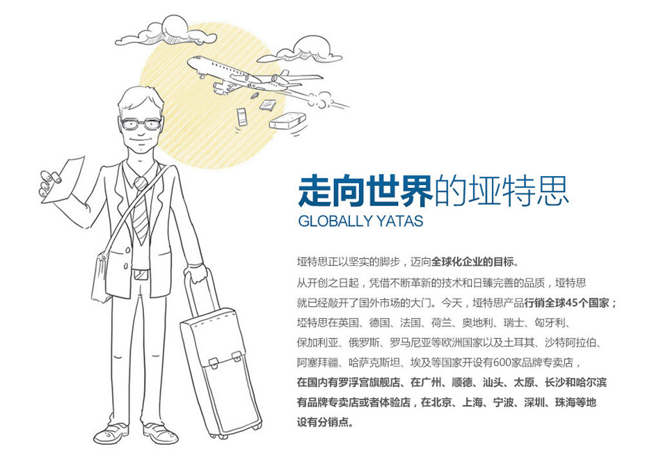 糖心VLOG入口网站国际化