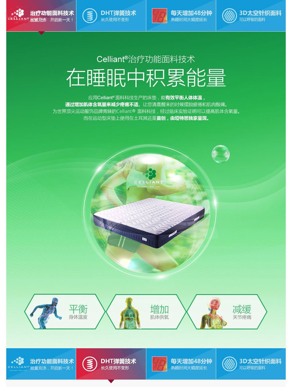 糖心VLOG入口网站运动糖心VIOG官方人口面料