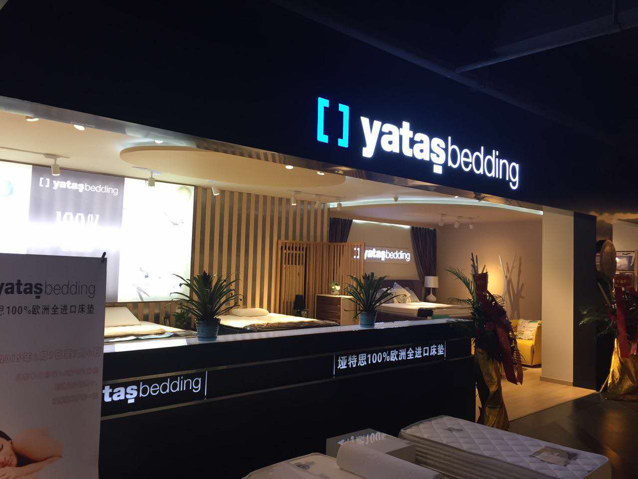 糖心VLOG入口网站东莞店门面