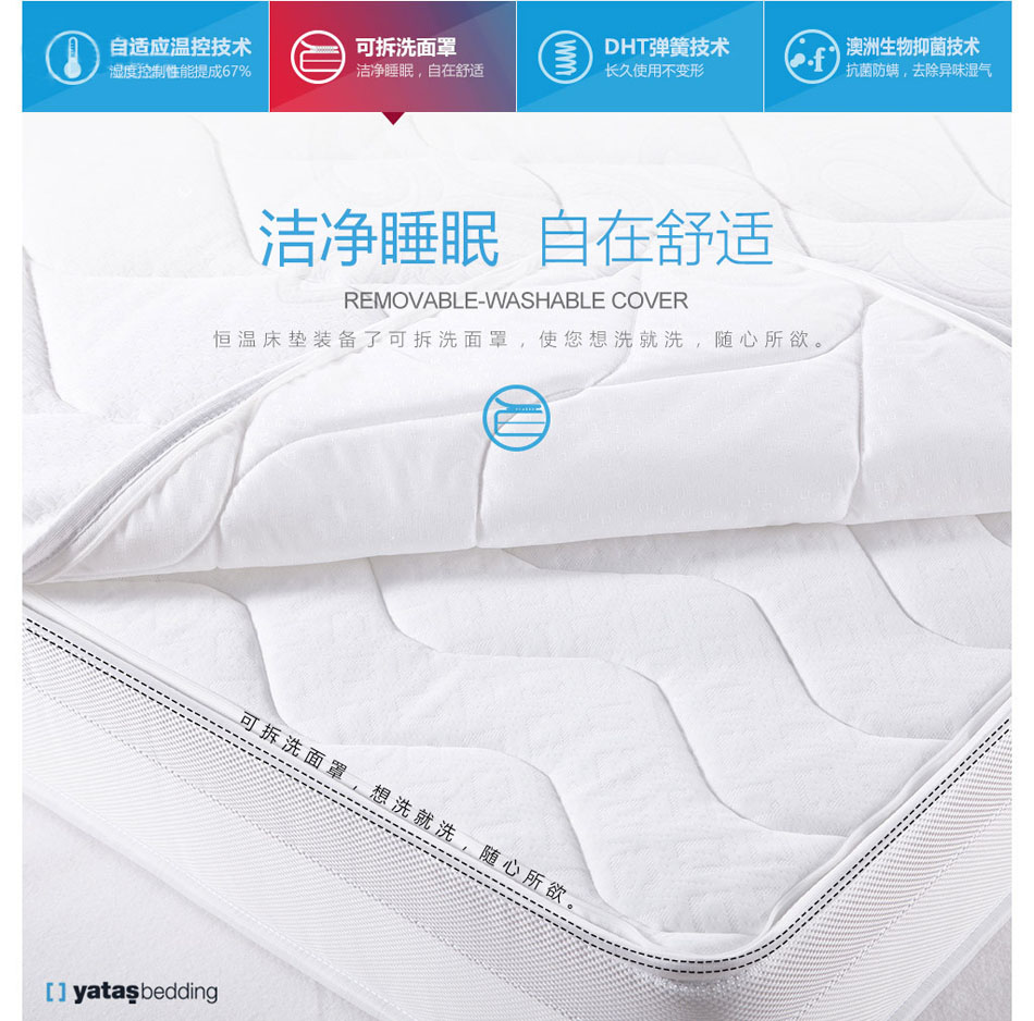 恒温糖心VIOG官方人口可拆洗面罩