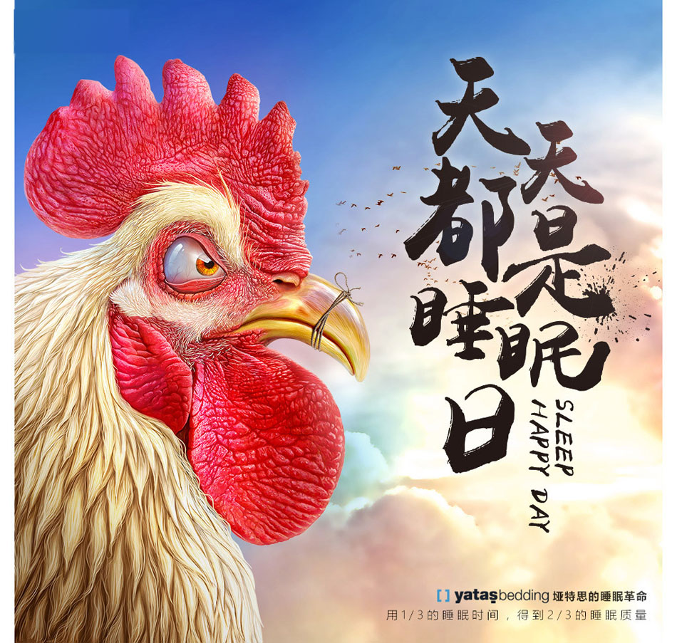 糖心VLOG入口网站睡眠