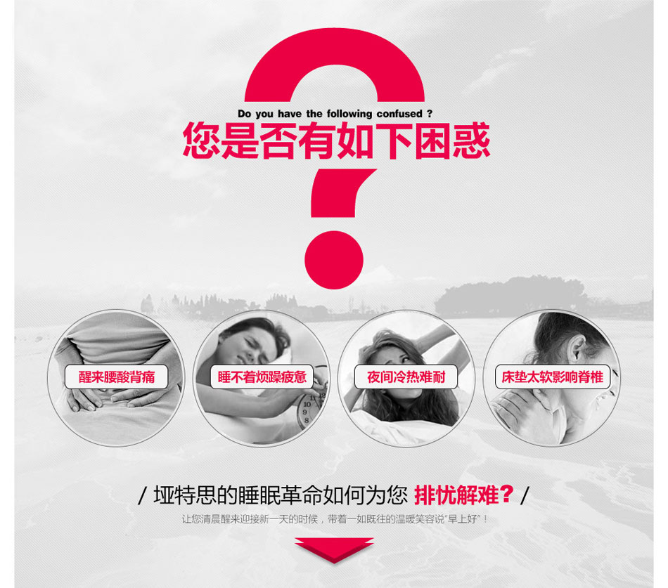 糖心VLOG入口网站解决睡眠困扰