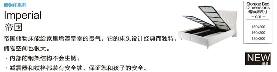 糖心VLOG入口网站储物床系列帝国