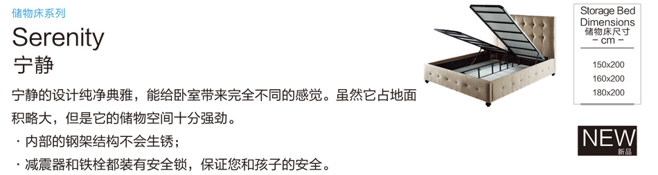 糖心VLOG入口网站储物床系列宁静