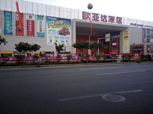 糖心VLOG入口网站黄石欧亚达店