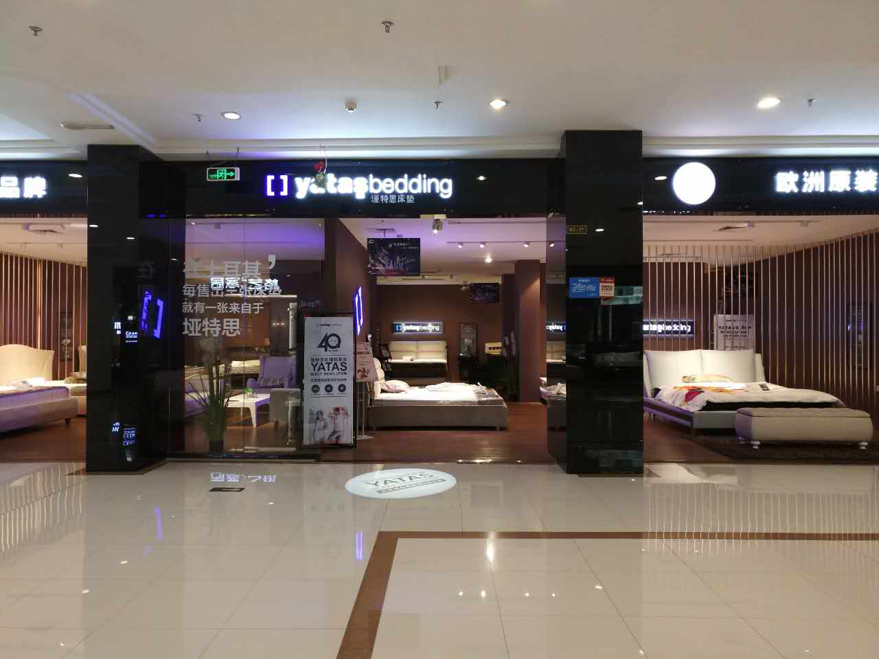 糖心VLOG入口网站黄石欧亚达店