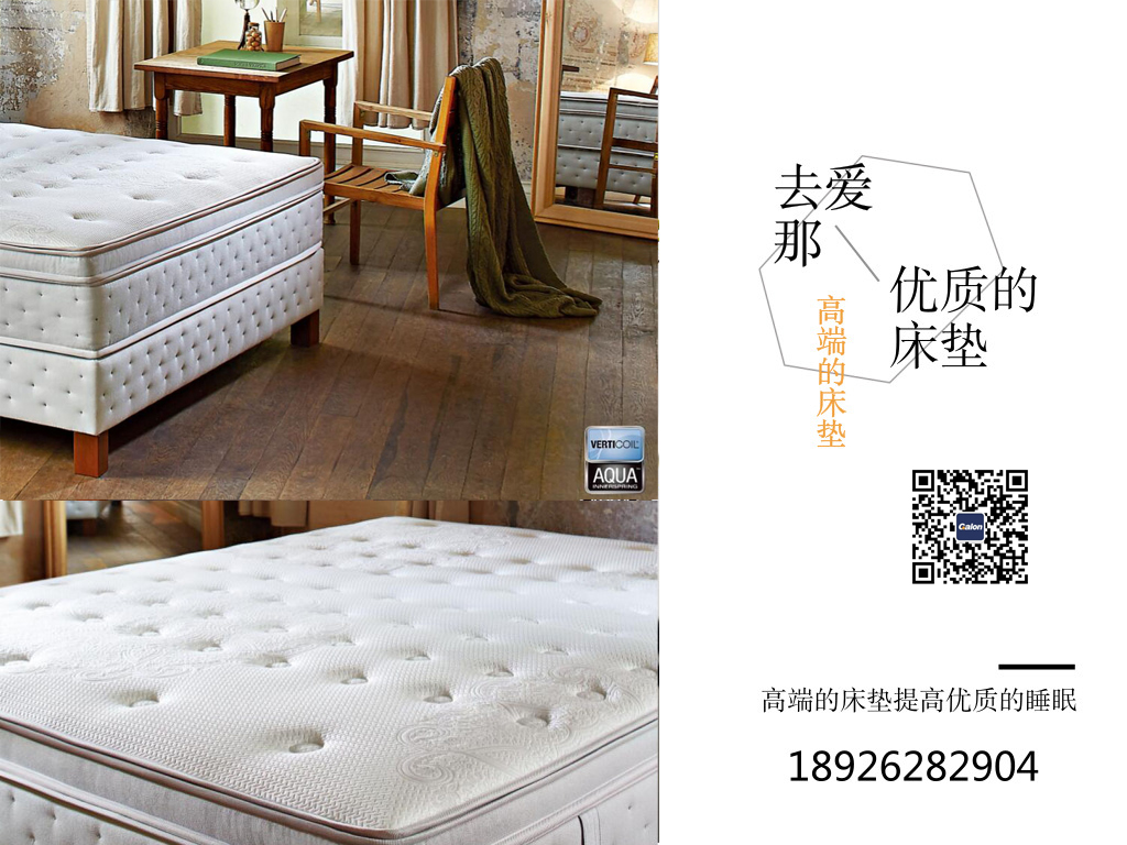 欧洲进口糖心VIOG官方人口保养小常识，让睡眠更舒适！